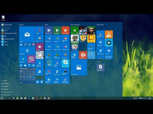 Меню Windows 10. Элементы меню Пуск. Настройка меню Пуск в Windows 10