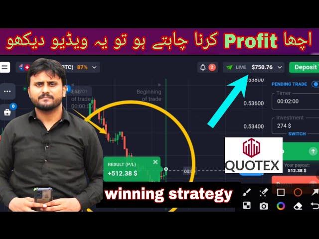 Quotex live trading | Quotex 1 Minute strategy | how to recover loss in quotex | Quotex app