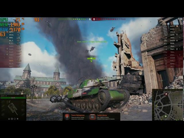 GEFORCE MX150 2Gb DDR5 + Core i3 7020 - World of Tanks