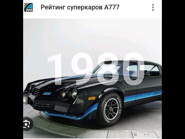 Chevrolet of 1950-2023