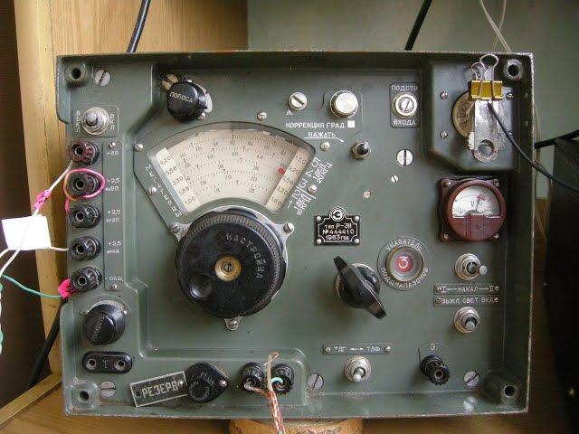 Получил посылочку с железяками. Приёмник Р-311