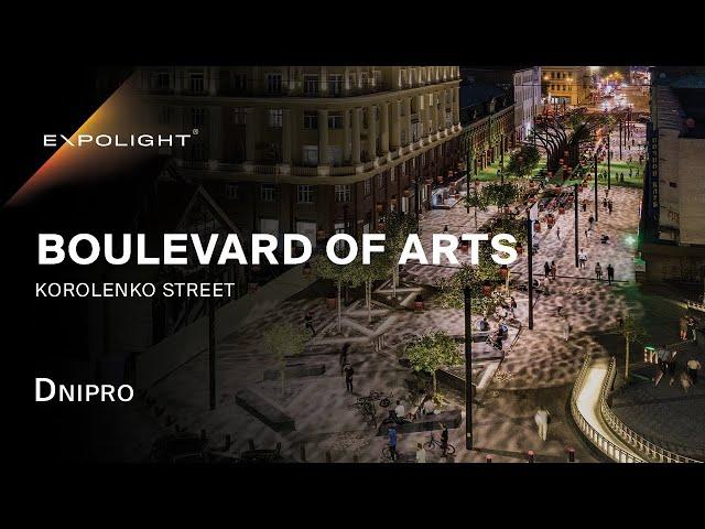 Boulevard of Arts, Korolenko street, Dnipro | Expolight