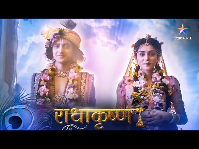 RadhaKrishn | Krishn ne kiya Yamuna nadi mein pravesh | राधाकृष्ण | Episode 40-42