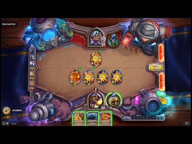 Dr.Boom Lethal Puzzle 2/4 ERRATIC EXPLOSIVE