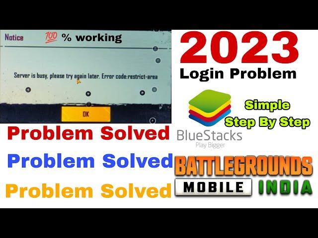 BGMI How To Solve Server Is Busy Area Restricted BGMI Login problem In BlueStacks || Problem Solved