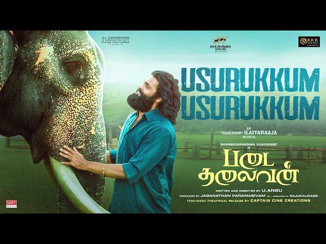 Usurukkum Usurukkum - Video Song | Padai Thalaivan | Shanmuga Pandiyan Vijayakanth | Ilaiyaraaja
