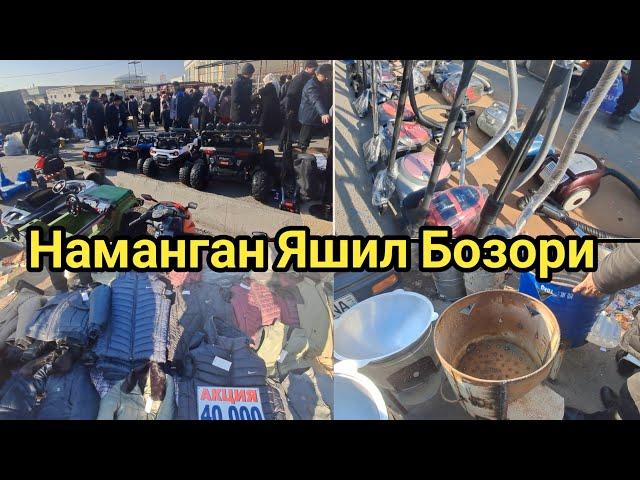 Наманган Яшил Бозори нархлари. бугунги.