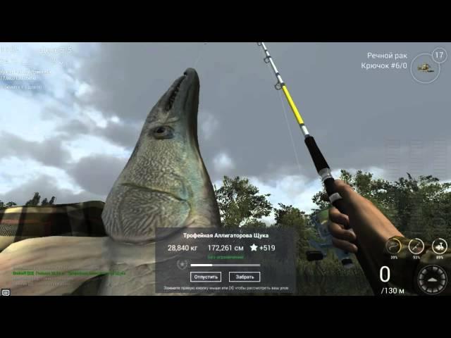 Fishing Planet. Миссури. Трофейная Аллигаторова Щука