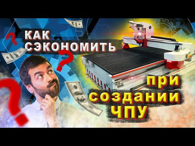 ЧПУ и кэшбэк сервис алиэкспресс как пользоваться