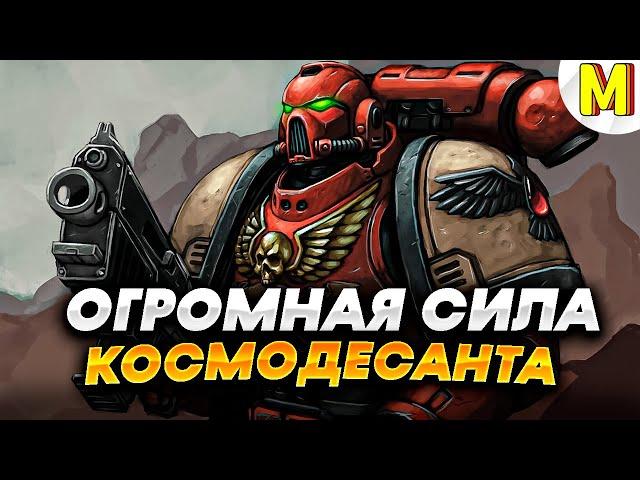 Вархаммер | Космодесант Это Имба ?!  Dawn of War - Soulstorm