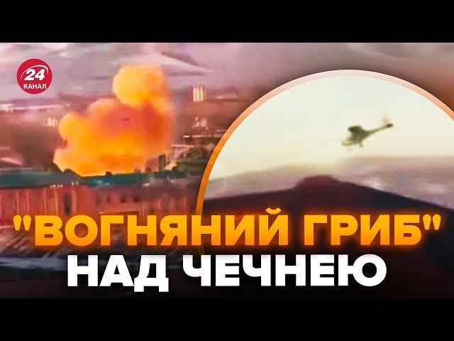 Зараз! Грозний ПАЛАЄ! МЕГАВИБУХИ накрили Чечню. ВІДЕО прильотів злили в мережу