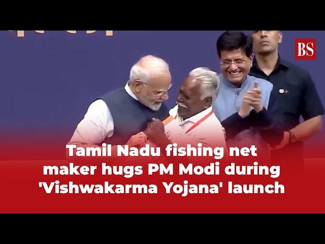 Tamil Nadu fishing net maker hugs PM Modi during 'Vishwakarma Yojana' launch