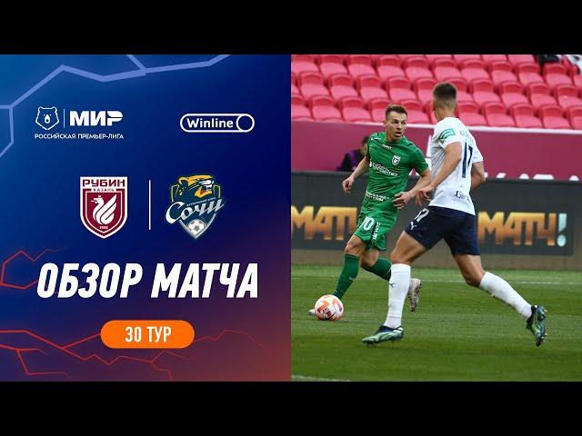 Highlights Rubin vs FC Sochi | RPL 2023/24