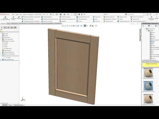 мебельный фасад в Solid Works