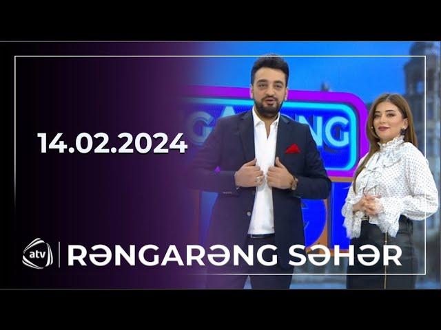 Rəngarəng Səhər / Elnarə Abdullayeva, Elman Namazoğlu, Asif Kərimov, Mətanət Əsədova 14.02.2024