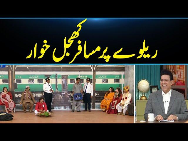 Railway Station Pe Musafir Khajal Khawar | Junaid Saleem | Naseem Vicky | GNN