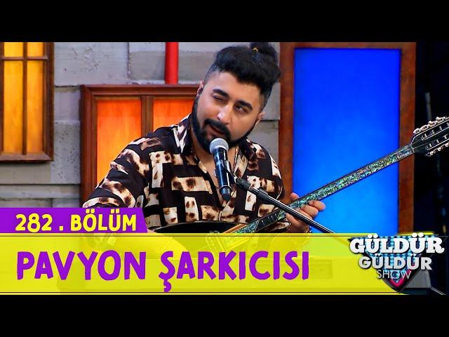 Pavyon Şarkıcısı - 282.Bölüm (Güldür Güldür Show)