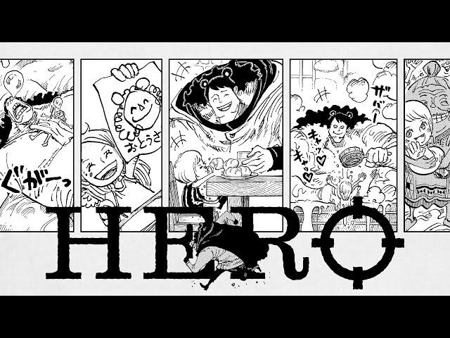 109巻発売記念MV - ONE PIECE×Mr.Children「HERO」〜きみの味方〜　※109巻を読んでからご覧ください