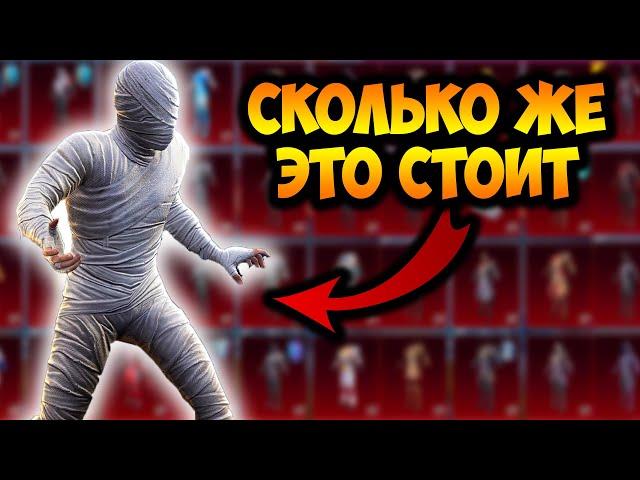 ВОССТАНОВИЛ АККАУНТ,А ТАМ.. ЗАБРОШЕННЫЙ АККАУНТ В ПУБГ МОБАЙЛ! ОБЗОР ТОПОВОГО АККАУНТА В PUBG MOBILE