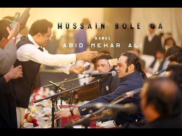 Hussain Bole Ga | Abid Mehar Ali Qawal | Nadeem Abbas Lonay Wala | Lonay Wala Production