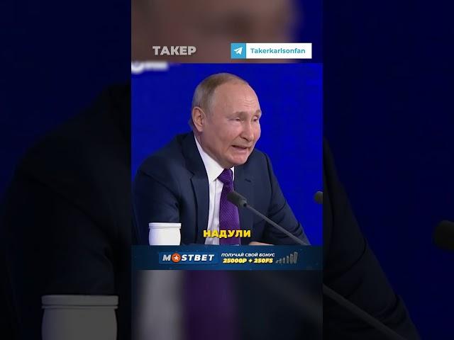 Путин жестко ответил БАЙДЕНУ