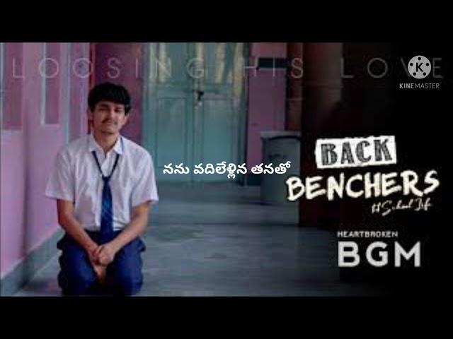 Lyrical Song from BackBenchers Web Series Created by Venkat Sai