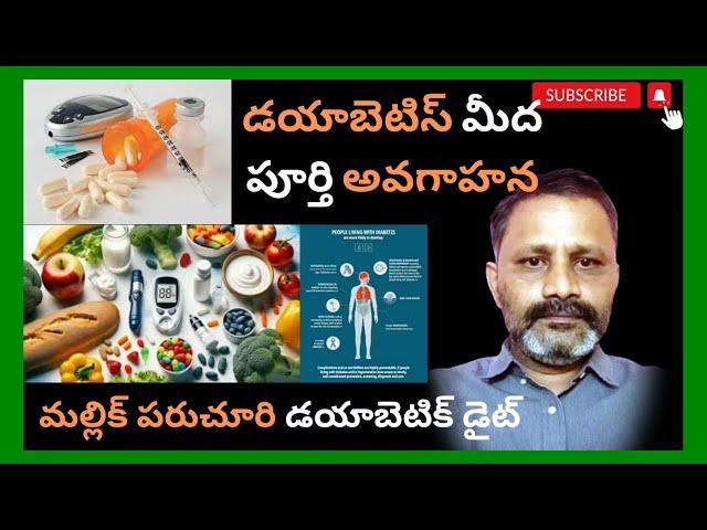 Mallik paruchuri diabetes diet