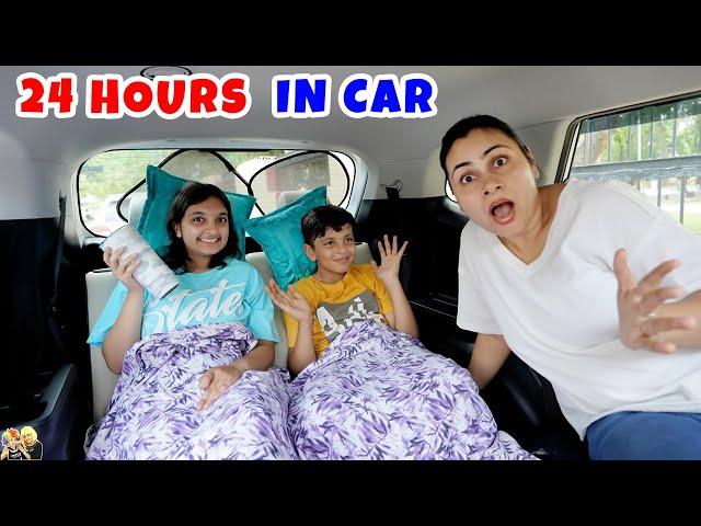 24 HOURS IN CAR | Family Vlog in Kota City | Aayu and Pihu Show