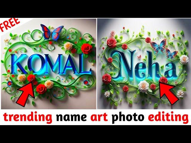 How To Create Multi Colour 3d Art Name Dp Ai Images | Bing Image Creator New Video | Bing generator