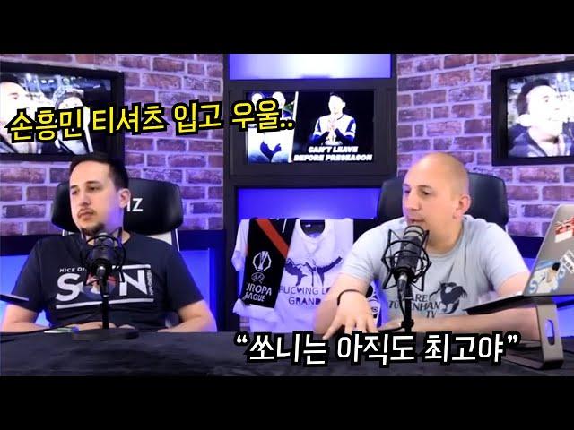 1월에 재계약을 원했던 토트넘, 거절한 손흥민... 심상찮은 이적설에 멘붕온 영국형들