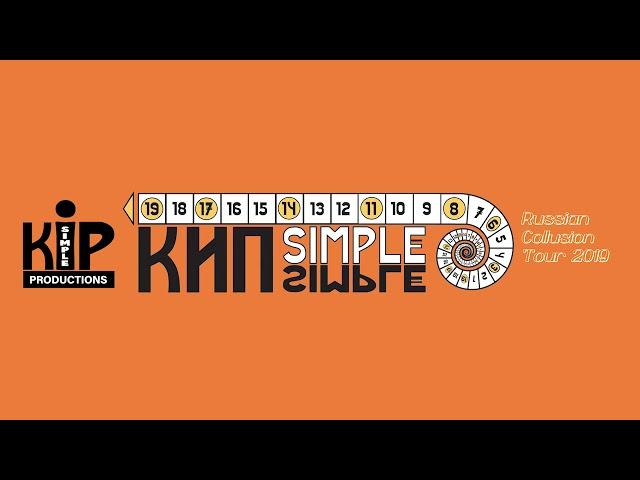 КИП Simple - Бомба с фитилем