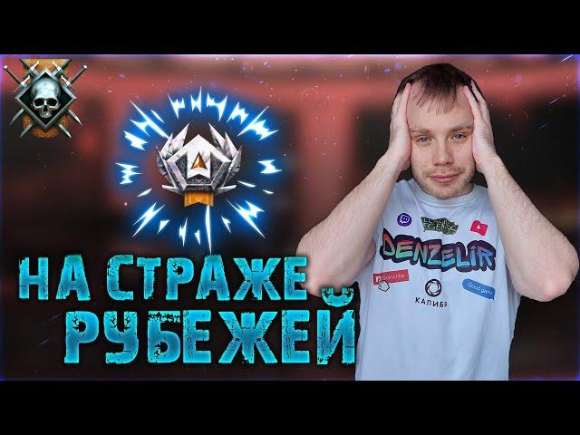 КАЛИБР Как там "Ранги" мужики ?№46