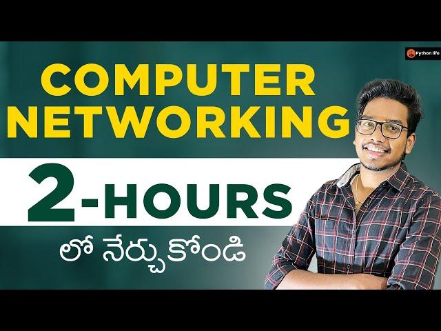 Computer Networking in 2 Hours in Telugu