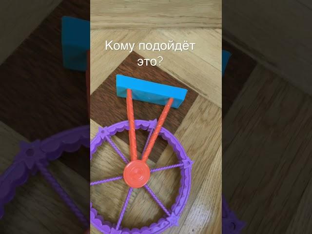Кому подойдёт маленькая #карусель