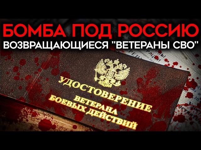 ВЕРНУВШИЕСЯ С ВОЙНЫ КОШМАРЯТ РОССИЮ. Убийства, грабежи, изнасилования.