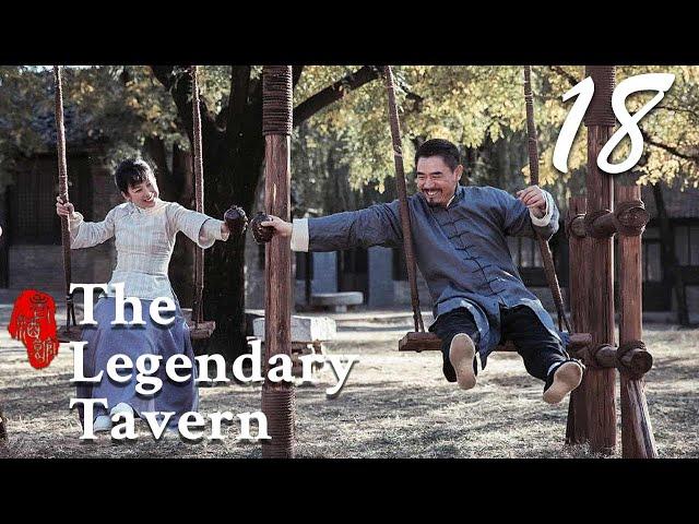 [ENG SUB] The Legendary Tavern 18 (Chen Baoguo, Qin Hailu) | 老酒馆