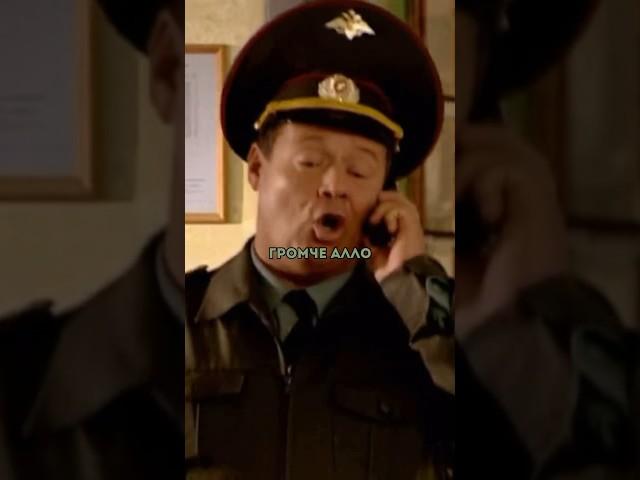 Лавров пародирует Шматко [Солдаты] #shorts #фильмы #сериалы