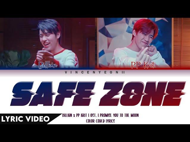 Billkin x PP Krit - รู้งี้เป็นแฟนกันตั้งนานแล้ว (Safe Zone) l (Thai/Rom/Eng) Lyric Video