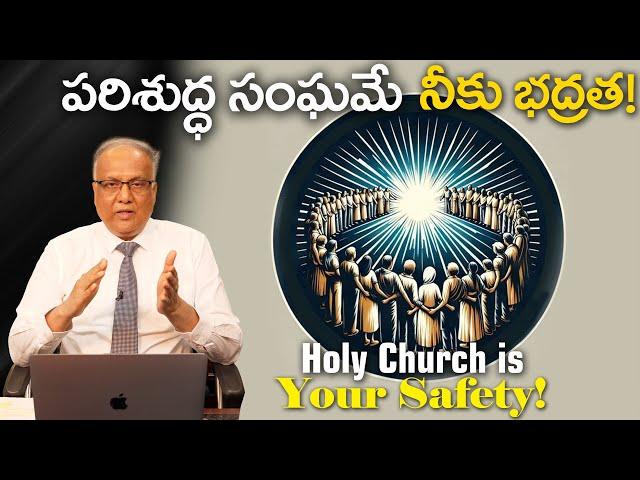 Holy Church is Your Safety! | Bro. P. Upender | Transformation - E255