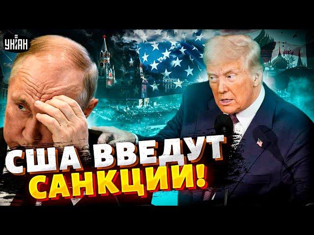 5 минут назад! США впервые пригрозили Кремлю. Срочное заявление Трампа