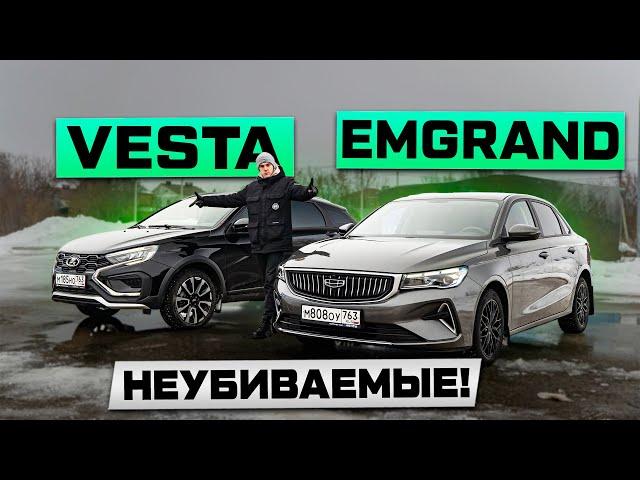 Выбор за 1,5 МЛН! LADA Vesta NG против Geely Emgrand - СРАВНИМ?