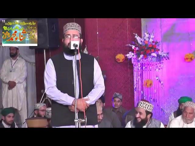 Hazoor jantey hain.. by hafiz usman ranjha