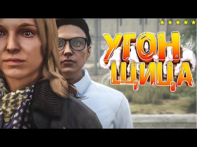 ДУШНАЯ ДЕВУШКА РАЗНЕСЛА ВСЕХ ГОСНИКОВ ПО ЗАКОНАМ НА ГТА 5 РП | GTA 5 RP