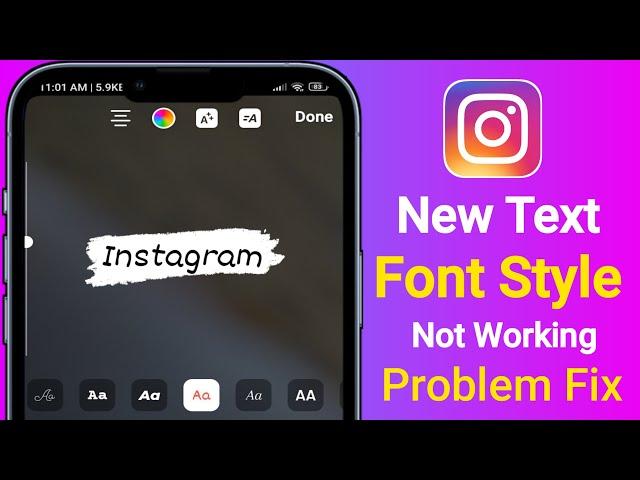 Fix Instagram New Font Style Update Not Working Problem | Instagram New Font Style Not Available Fix