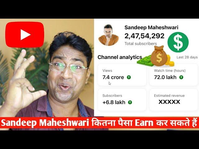 How much money  @SandeepSeminars  can Earn per month from his Youtube Channel if he ON Ads.