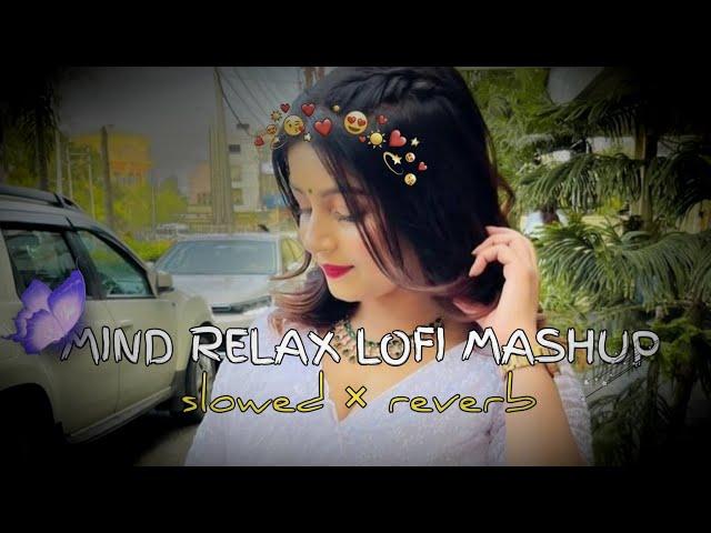 TRANDING INSTAGRAM SONG  LOFI MASHUP SONG | MASHUP LOVE | MIND RELAX LOFI MASHUP | PART18