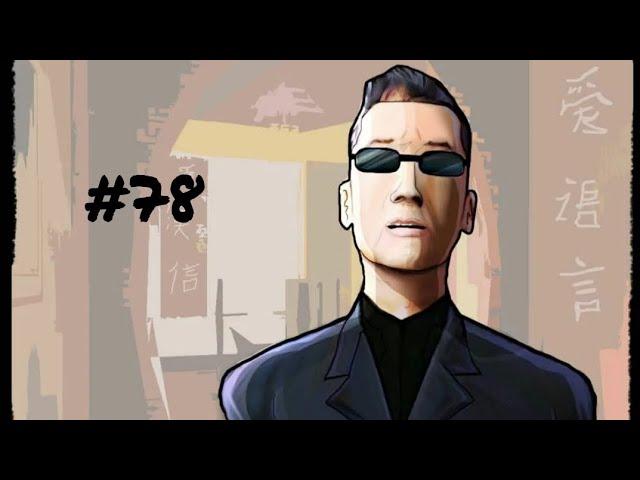 #78 ЗНАКОМСТВО С КЕНТОМ ПОЛОМ И МАККЕРОМ. GTA SA