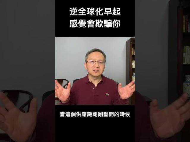 通缩、物价在降？你的感觉可能欺骗了你，原因是...