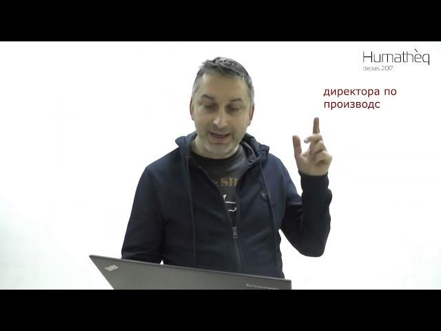 "NPI: Постановка новых продуктов на производство": презентация программы