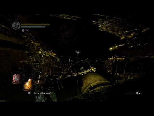 Dark Souls REMASTERED